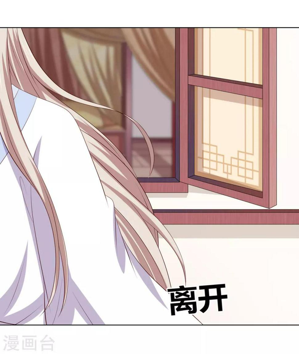 第2季56话 返回熹吴30
