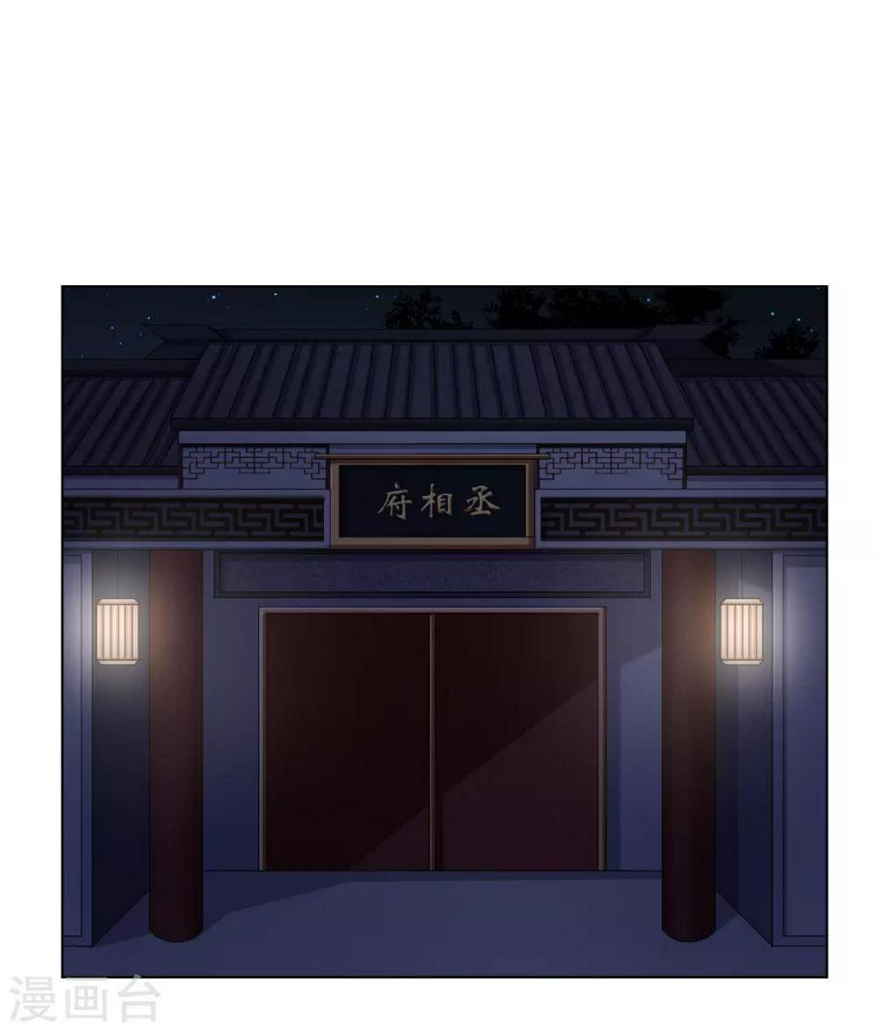 第2季22话 顾府小姐27