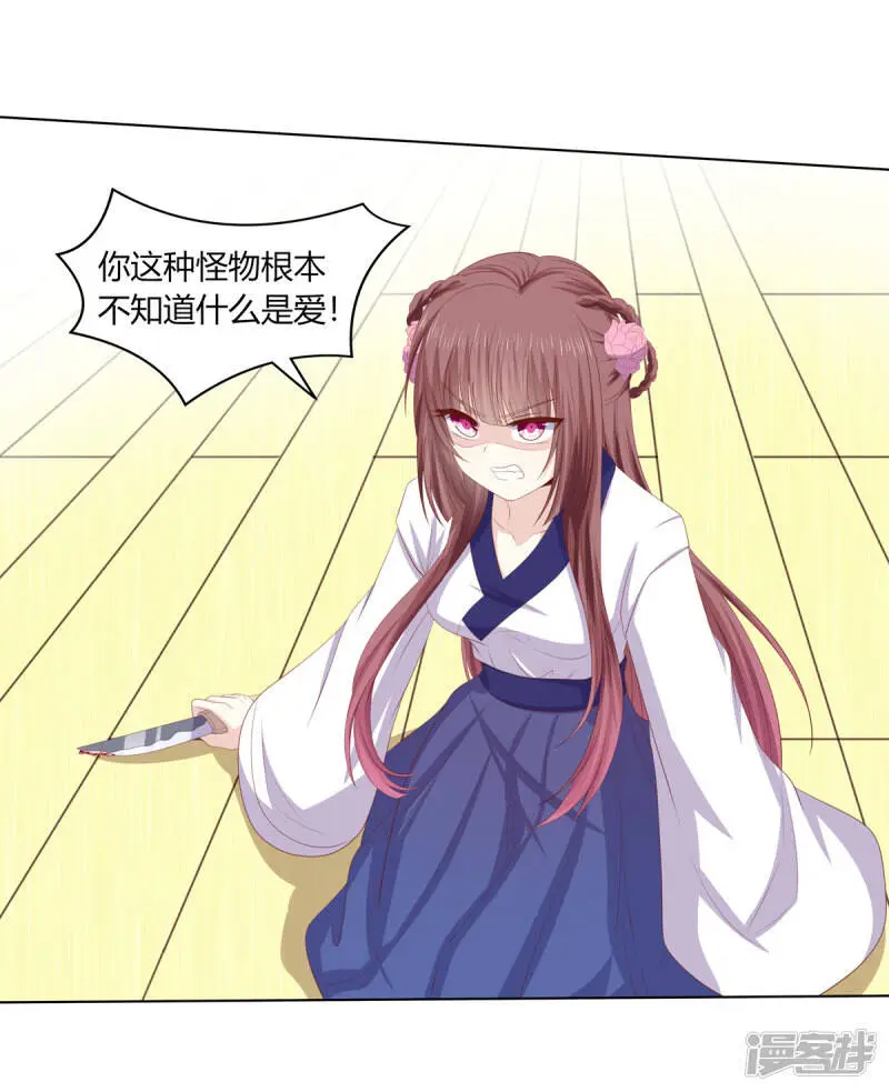第2季91话 命悬一线4