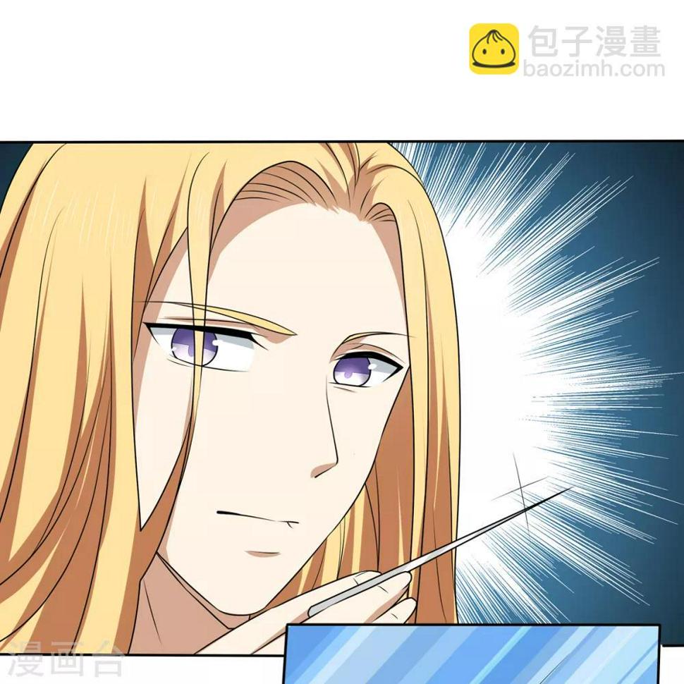 第2季42话 明争暗斗14