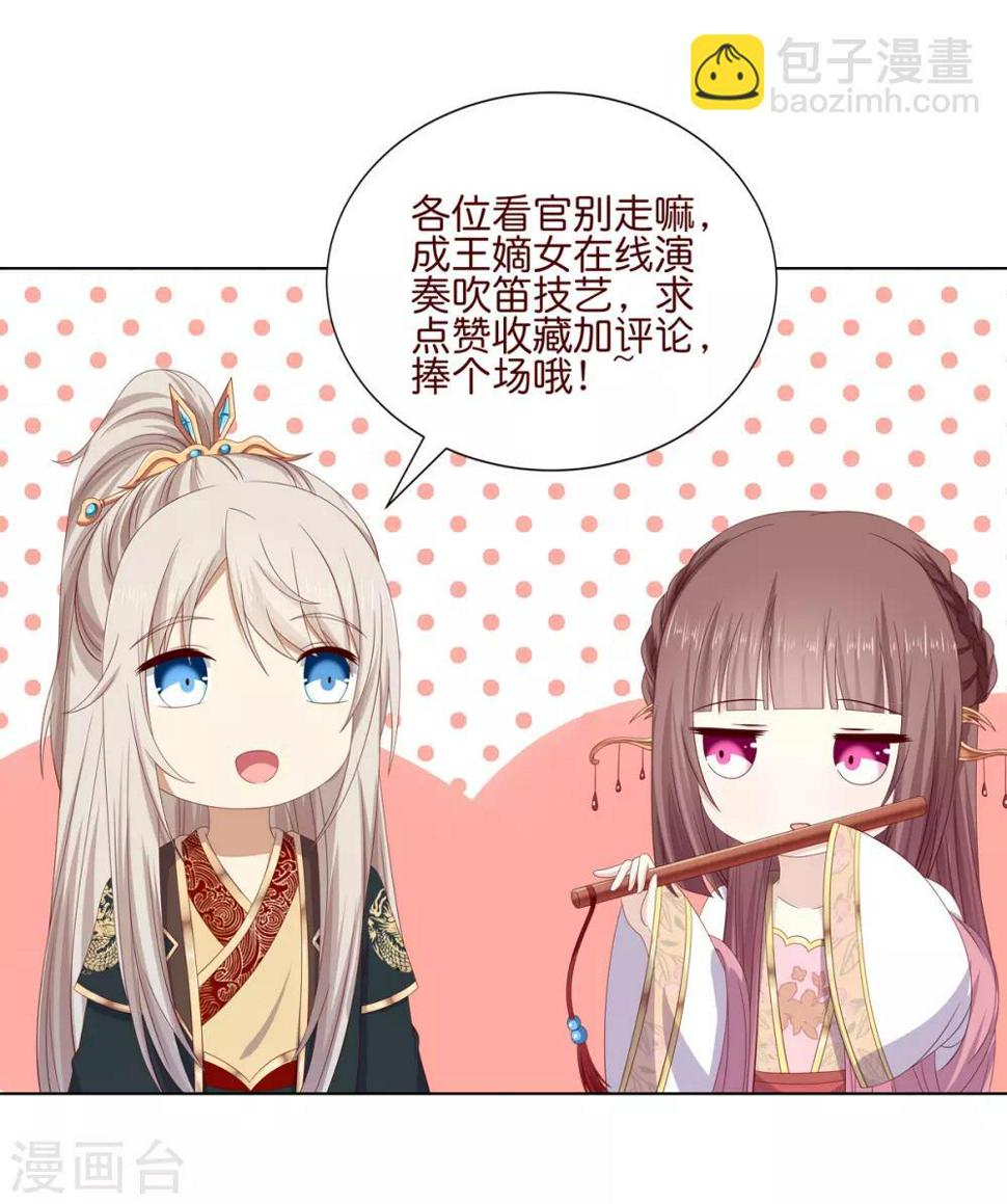 第2季73话 疫情爆发28