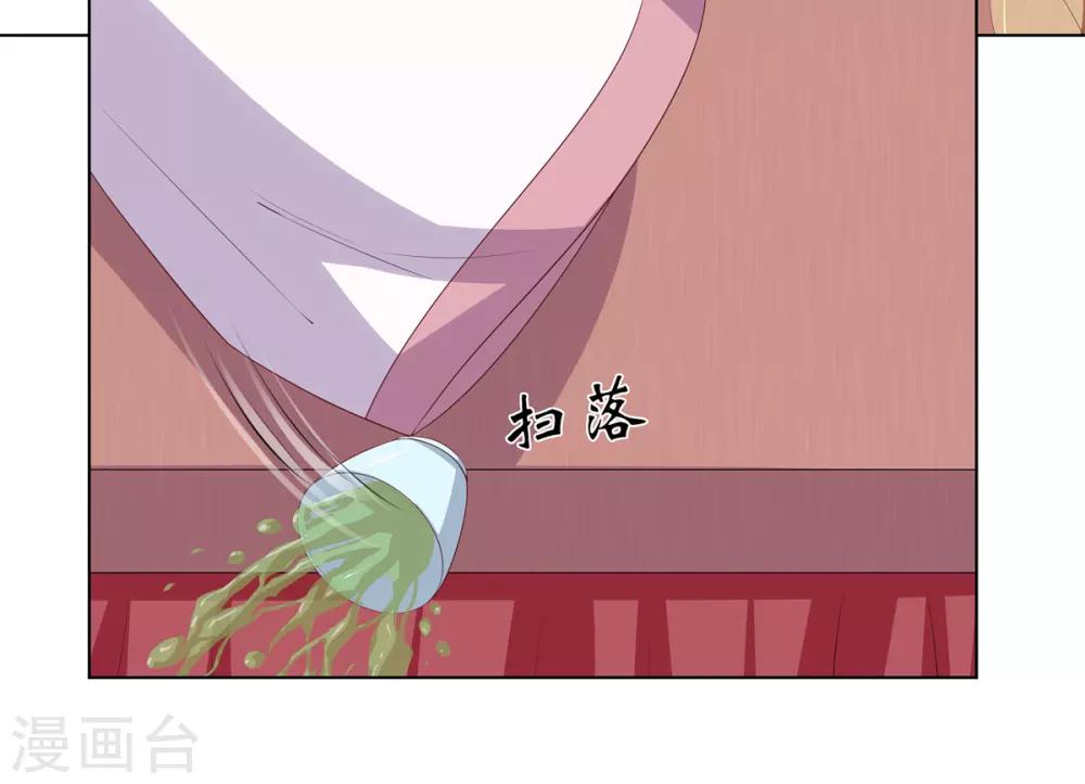 第21话 街市初遇陷危机32