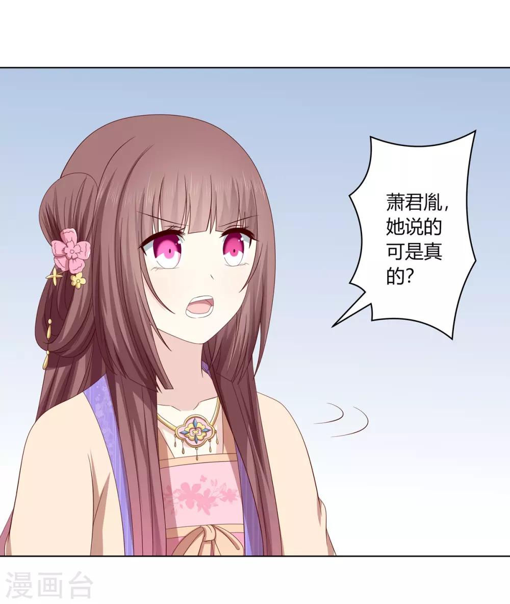 第2季26话 祖父昏厥14