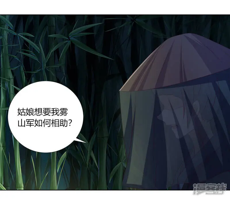 第2季90话 另有蹊跷0
