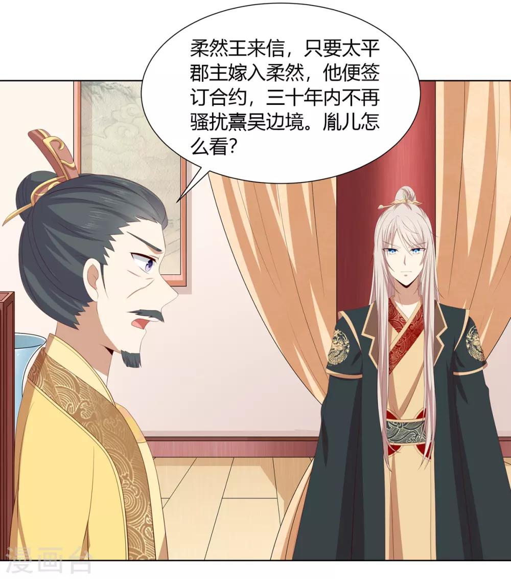 第2季50话 幻觉梦境21