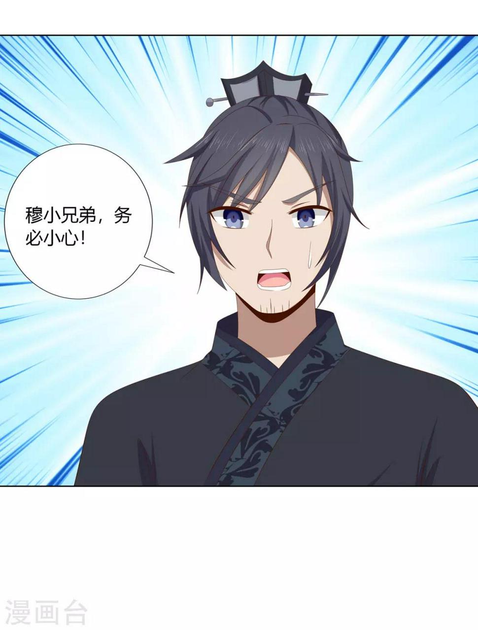 第2季30话 秘密王牌32