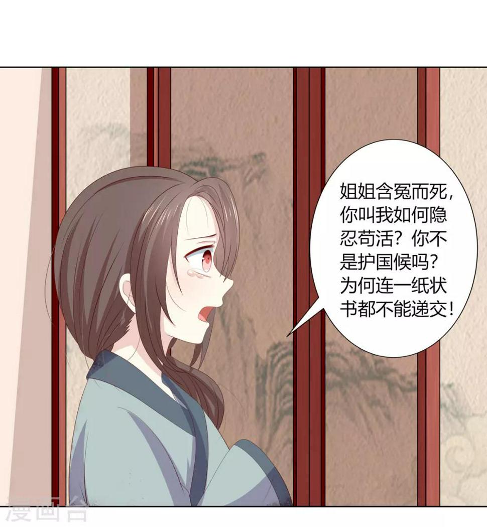 第2季65话 女奴十月16