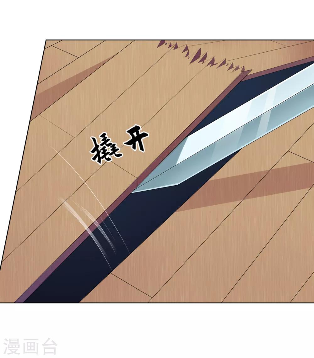 第2季64话 江南平乱2