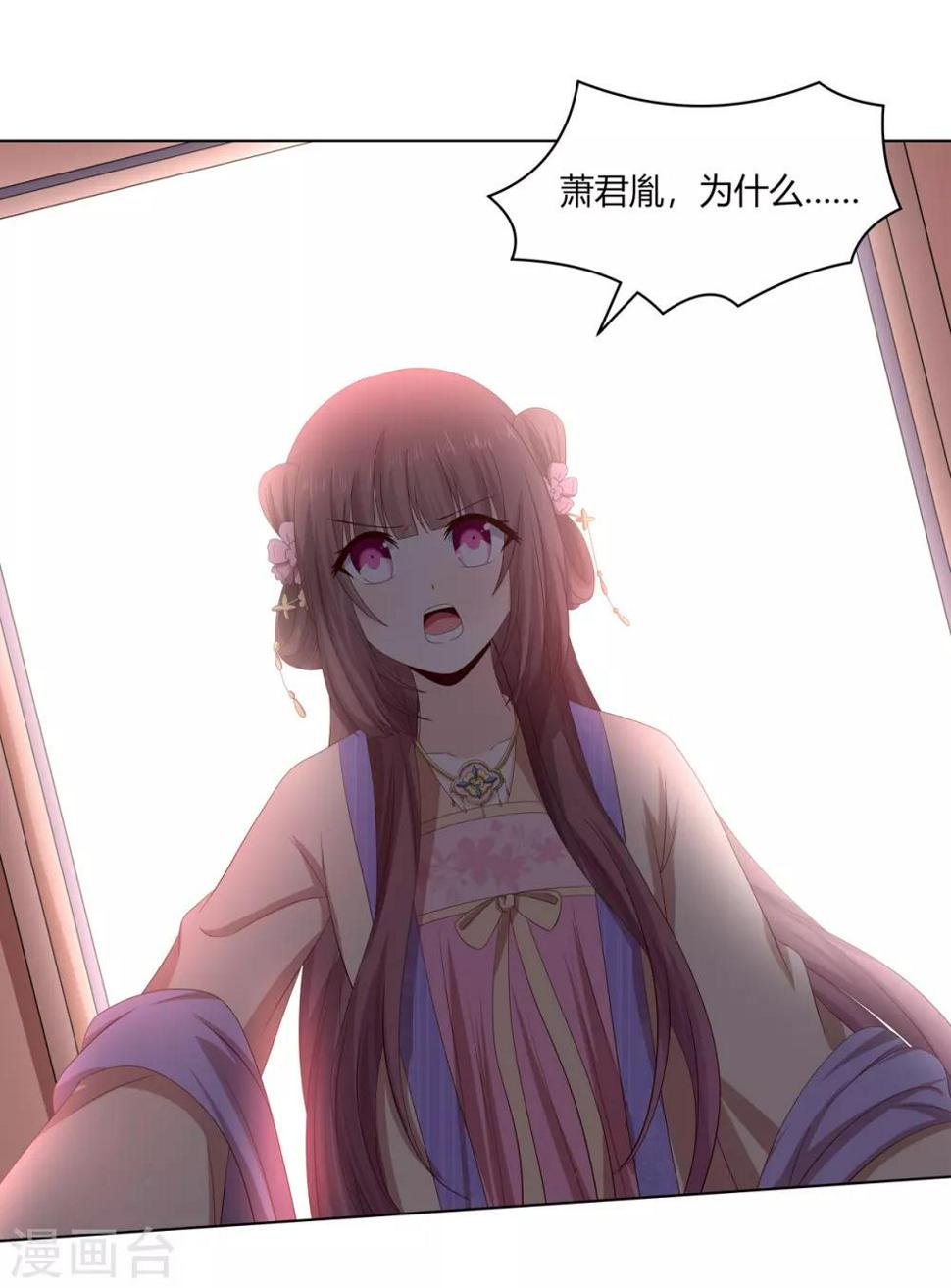 第2季25话 母凭子贵27