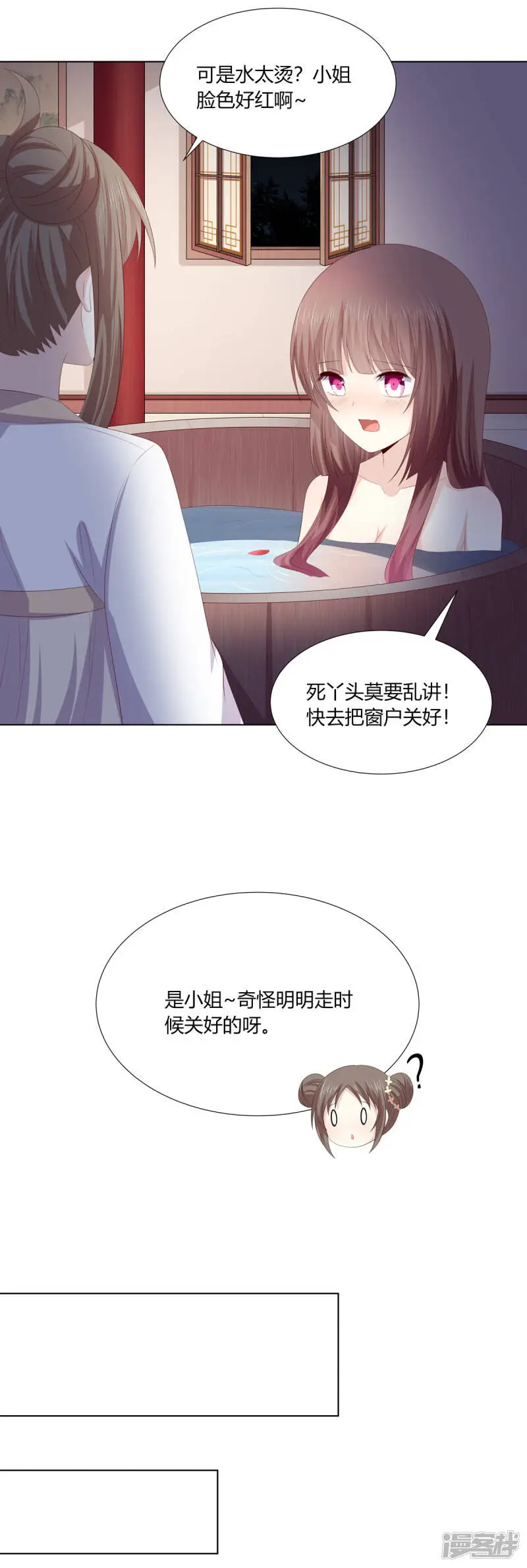 第2季96话 婚宴阴谋11