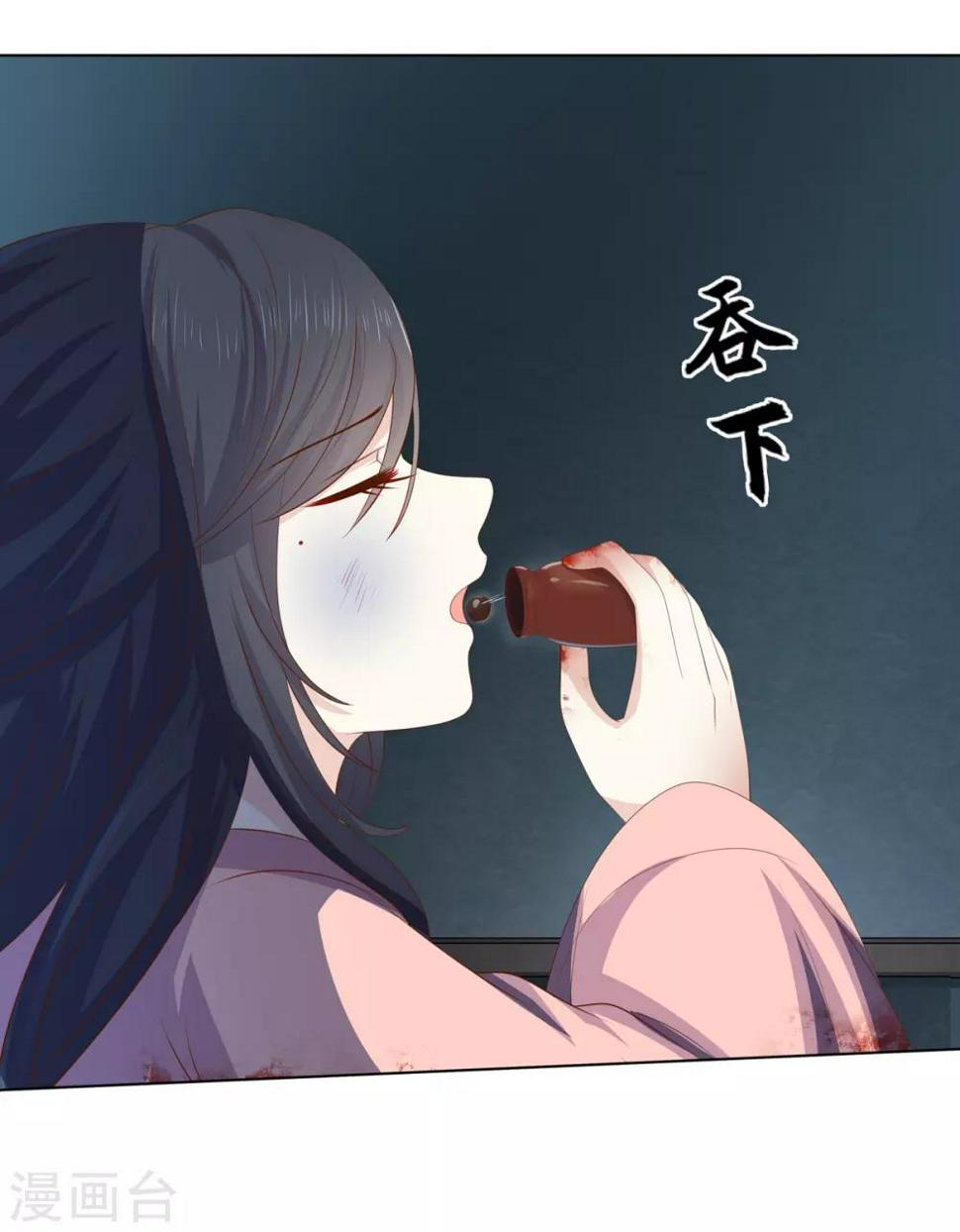 第2季60话 血衣为证21