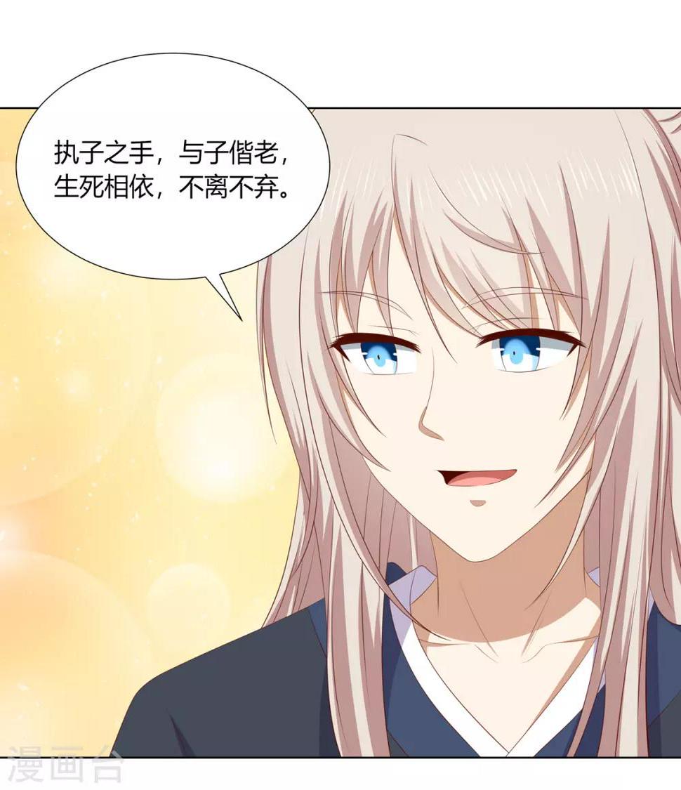 第2季79话 山雨欲来24