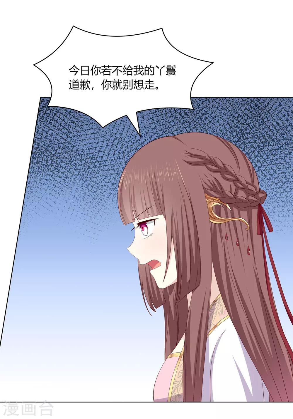 第2季4话 街头斗争13