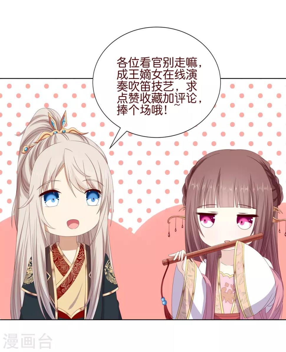 第2季44话 京城变天26