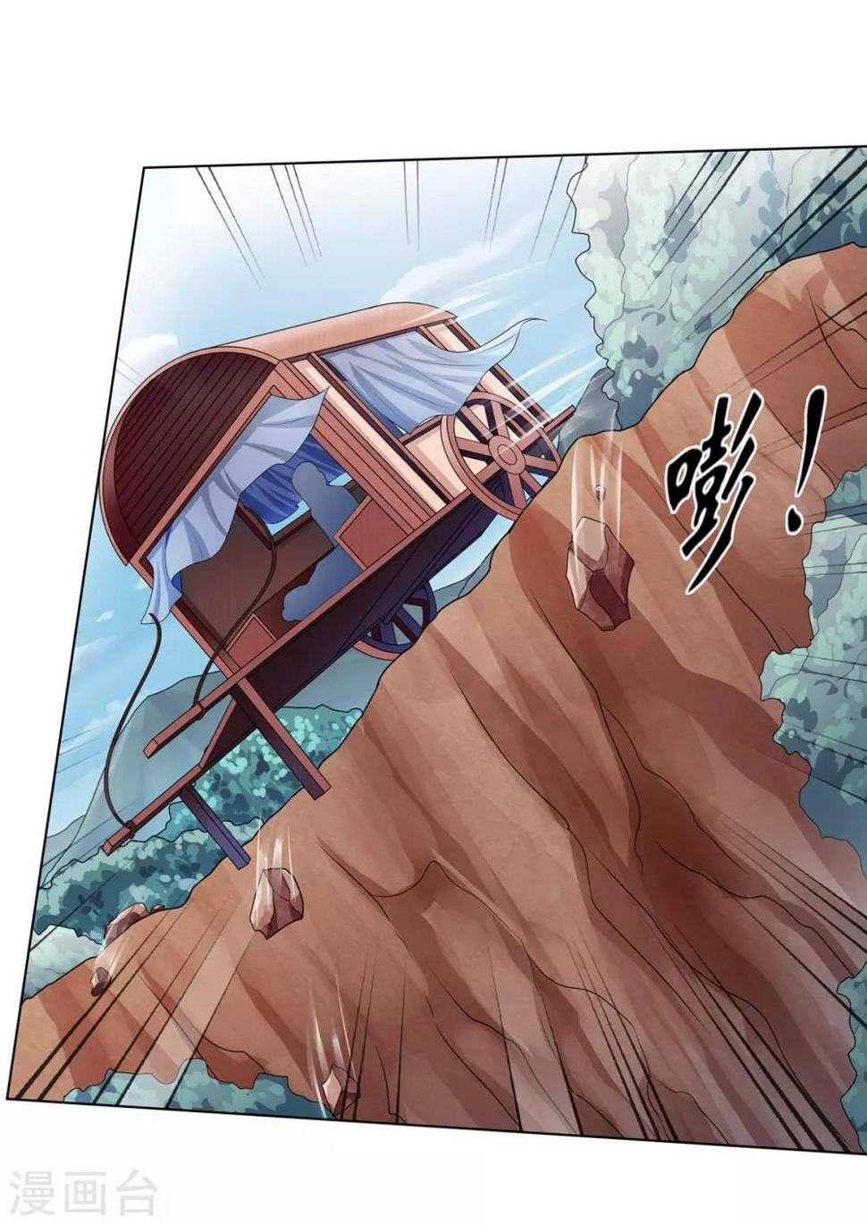 第2季15话 太平郡主11