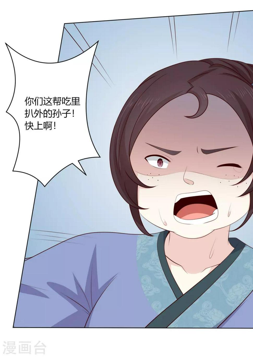 第2季60话 血衣为证5