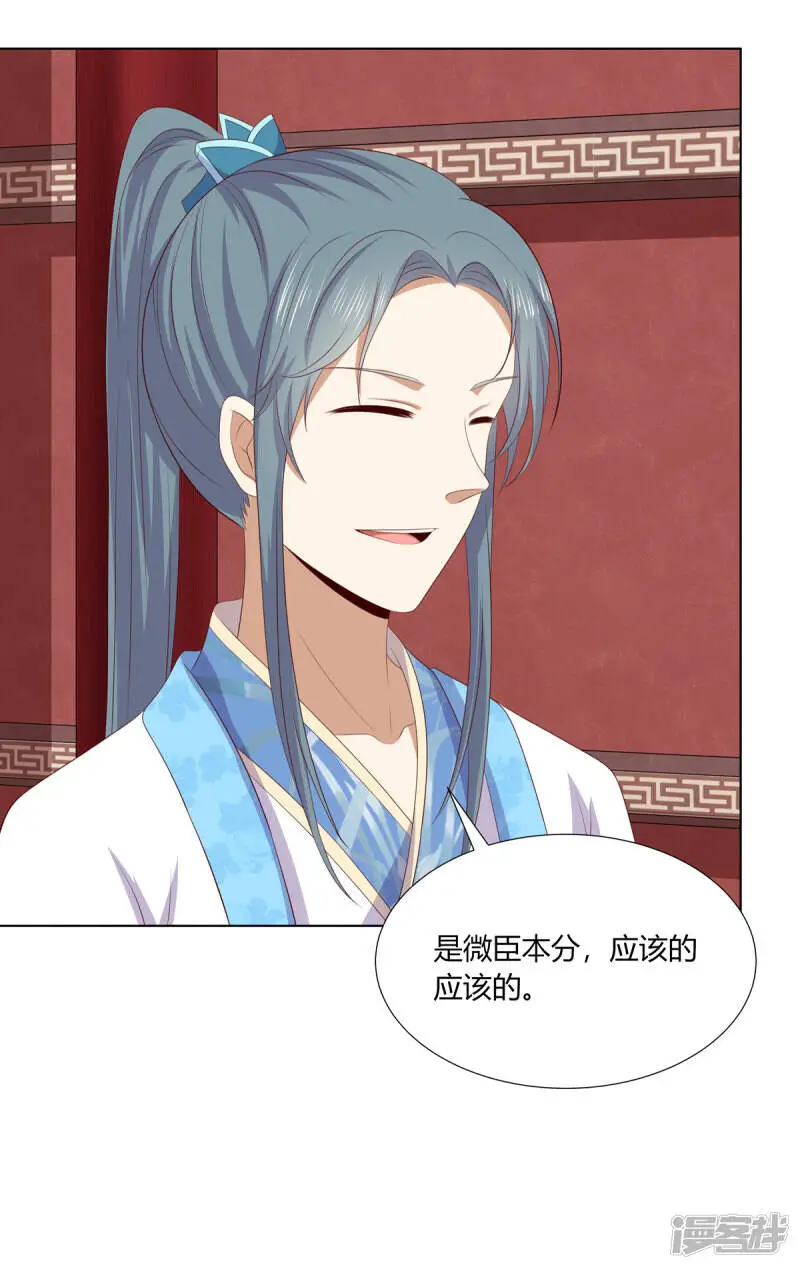 第2季96话 婚宴阴谋13