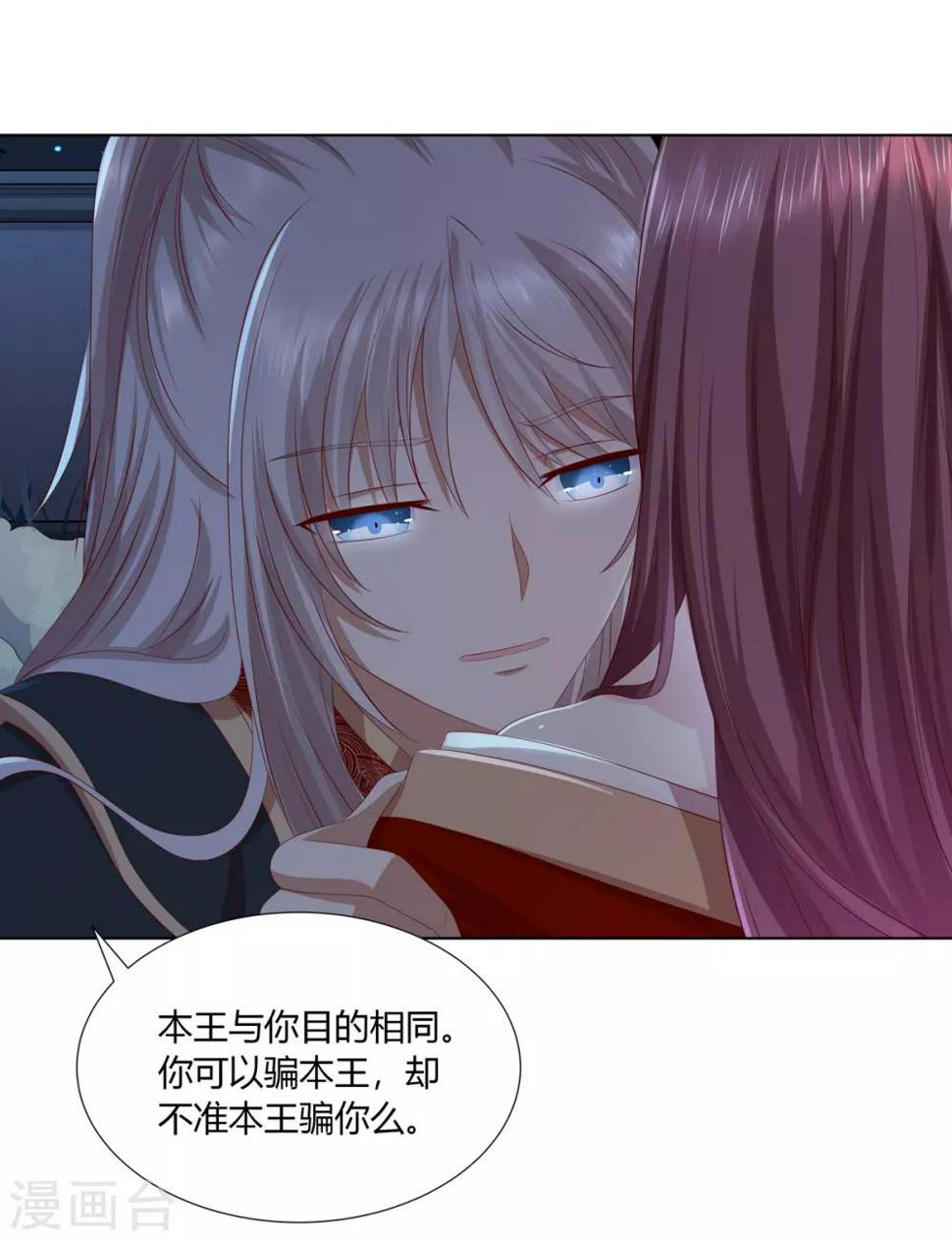 第2季34话 命悬一线15