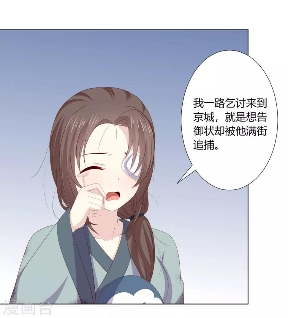 第2季65话 女奴十月15