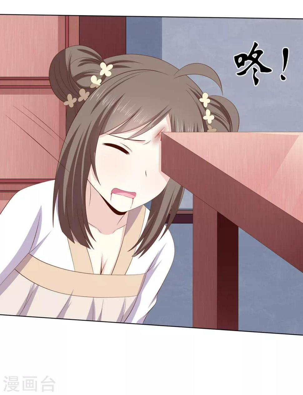 第2季18话 陷入窘境20