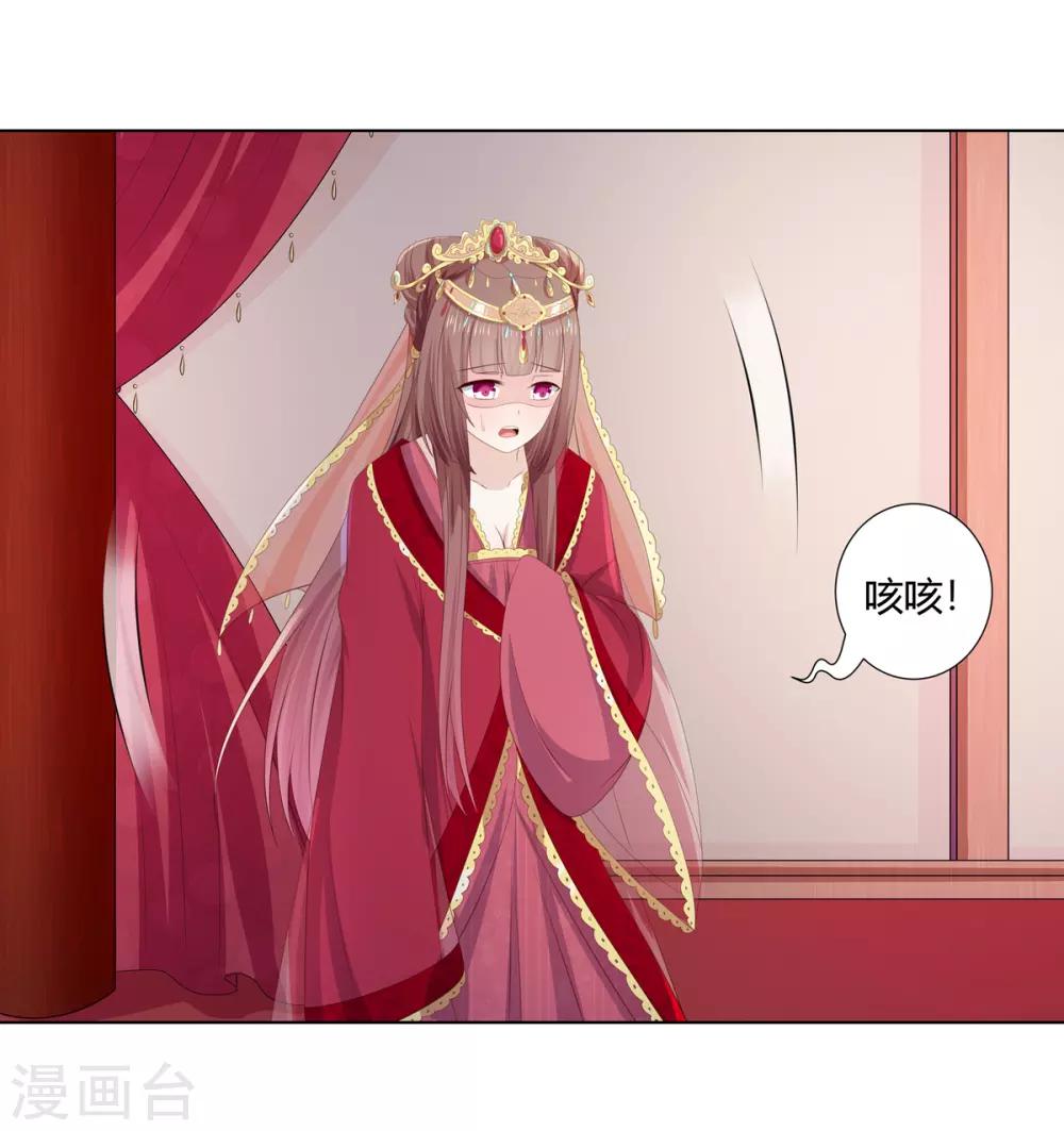 第2季53话 柔然梦尽20