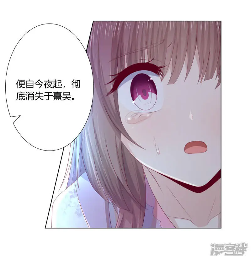 第2季85话 琉球女帝14