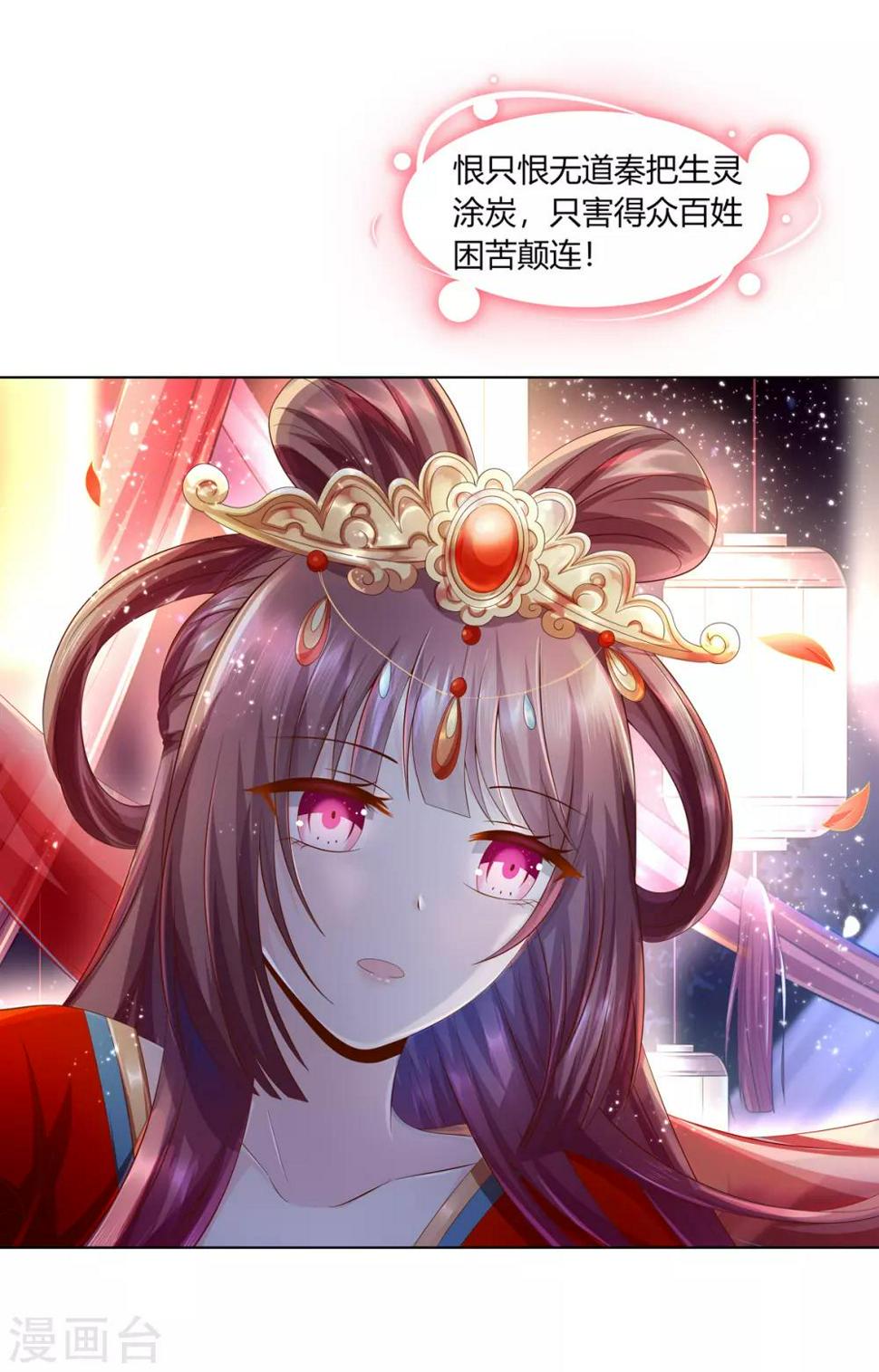 第2季21话 贤妃遇险10