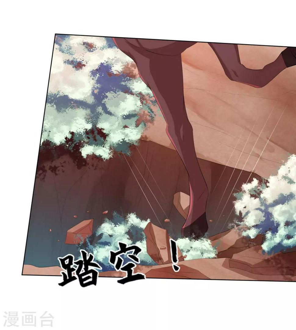第2季67话 野心博弈6