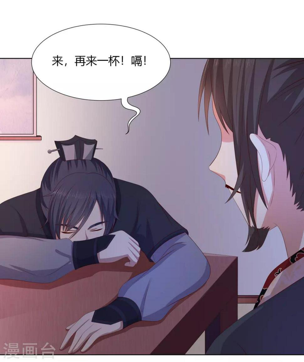 第2季38话 阴云散去5