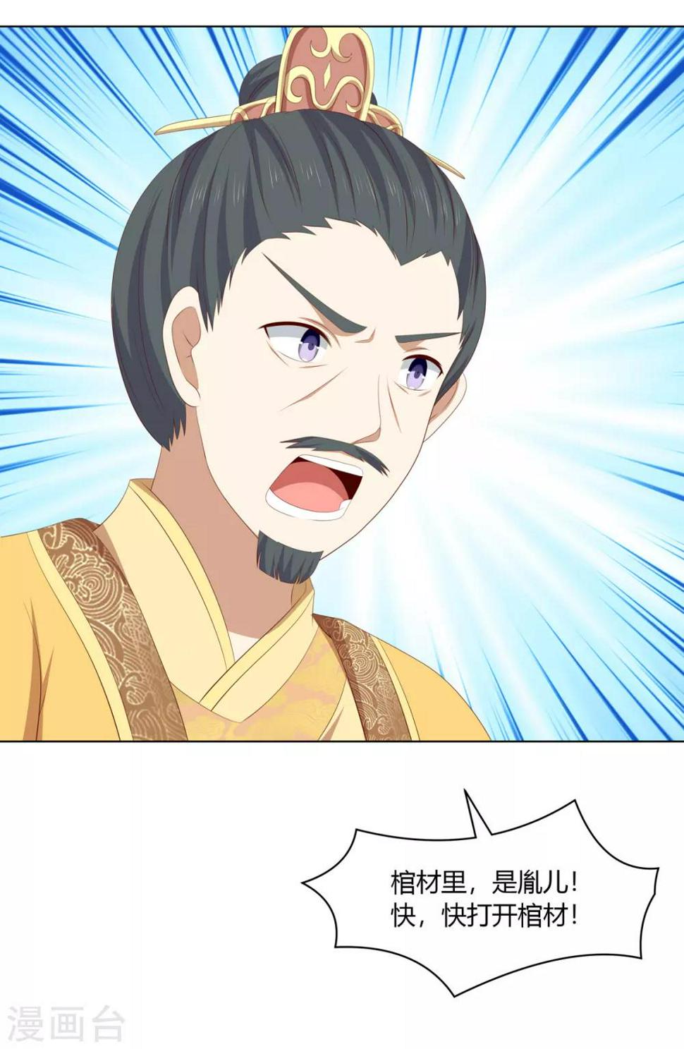 第2季49话 幻药生效17