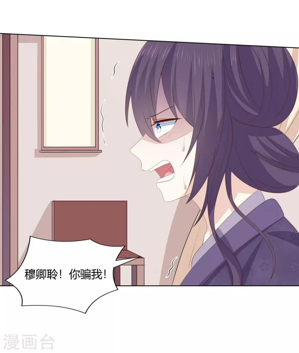 第2季47话 危难当头10