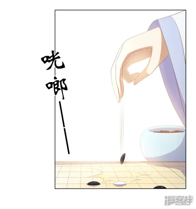 第2季91话 命悬一线11