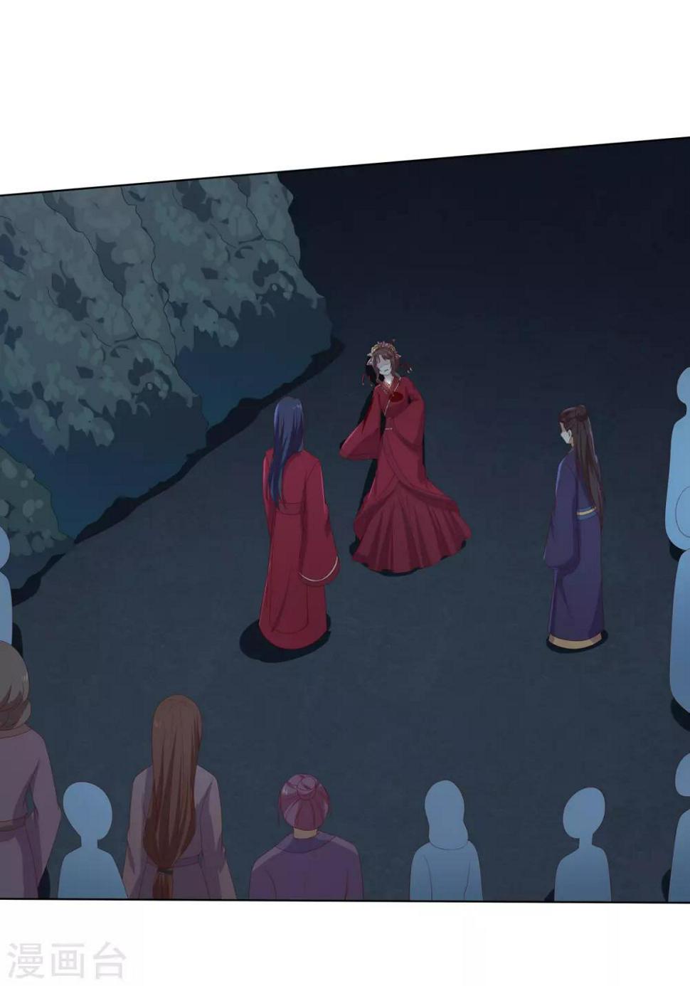第2季8话 含烟身亡23