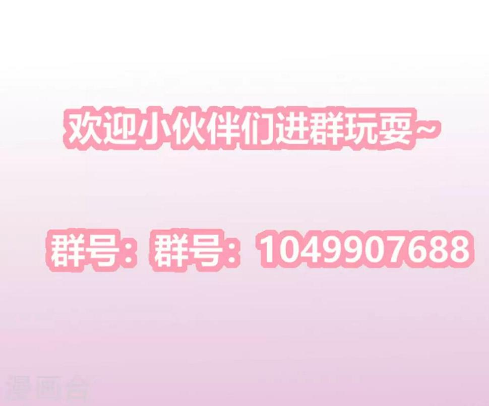 第2季73话 疫情爆发30