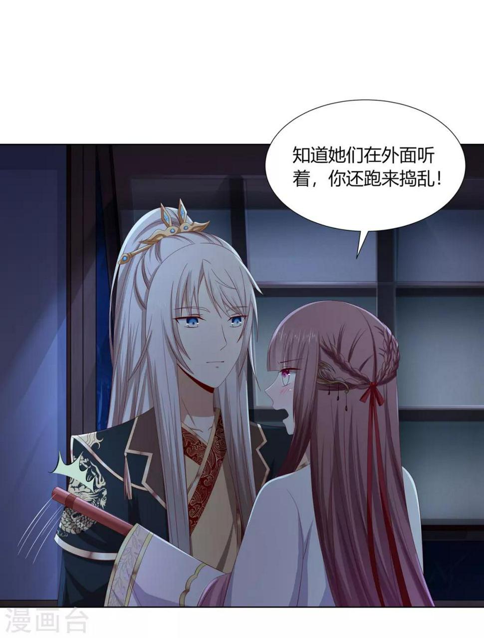 第2季2话 来者不善31