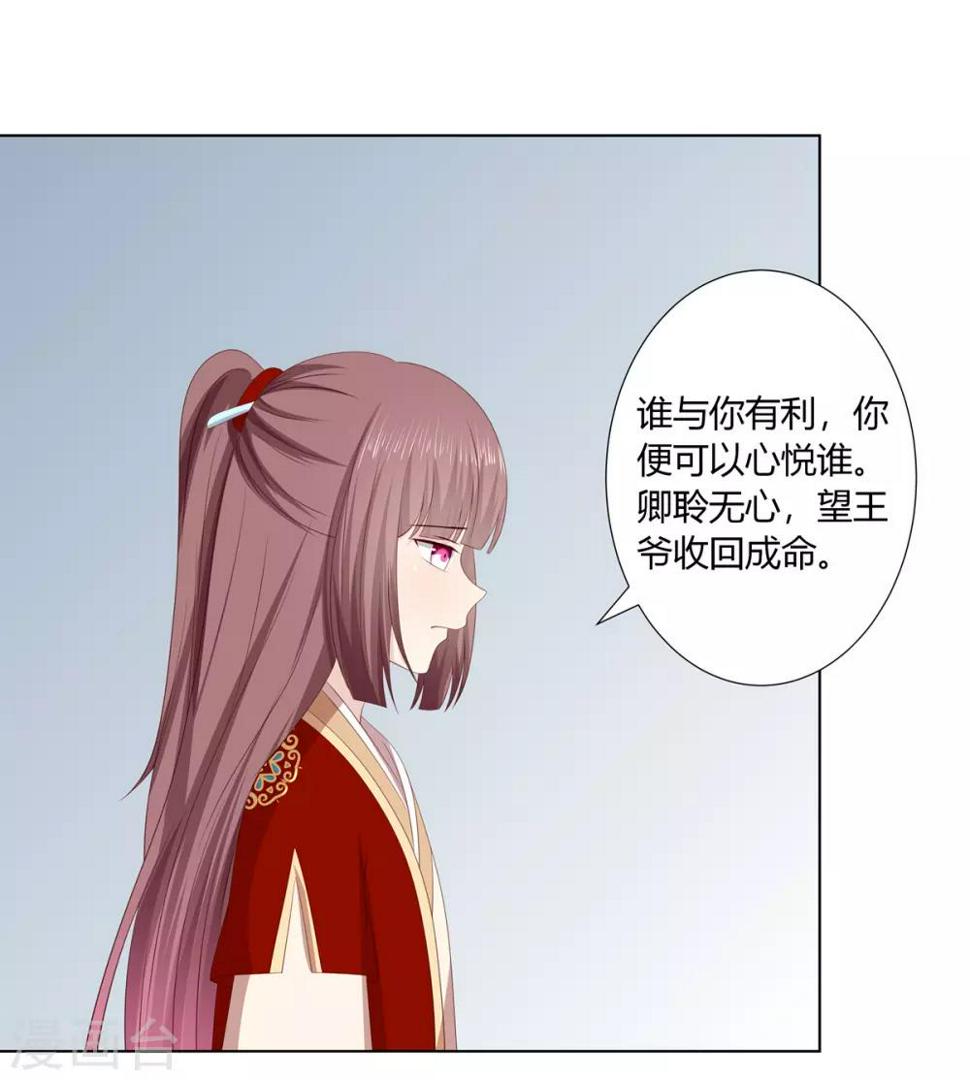 第2季39话 蛇鼠一窝9
