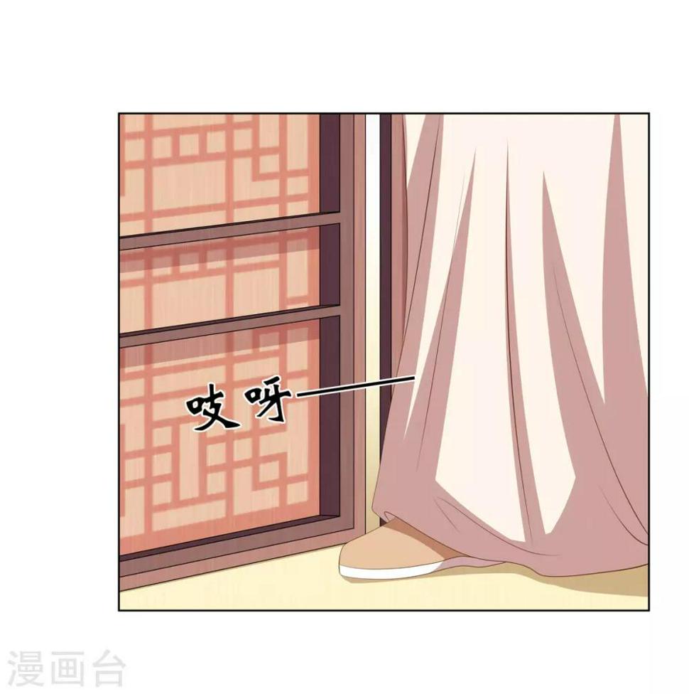 第2季31话 拓跋殷玉17