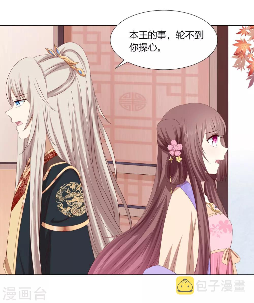 第2季26话 祖父昏厥15