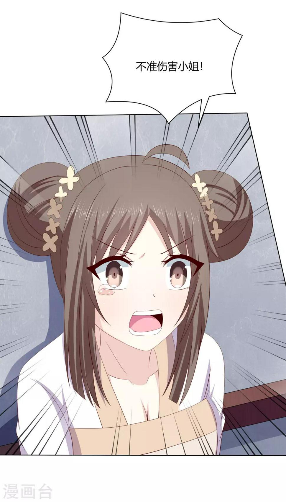 第2季18话 陷入窘境17