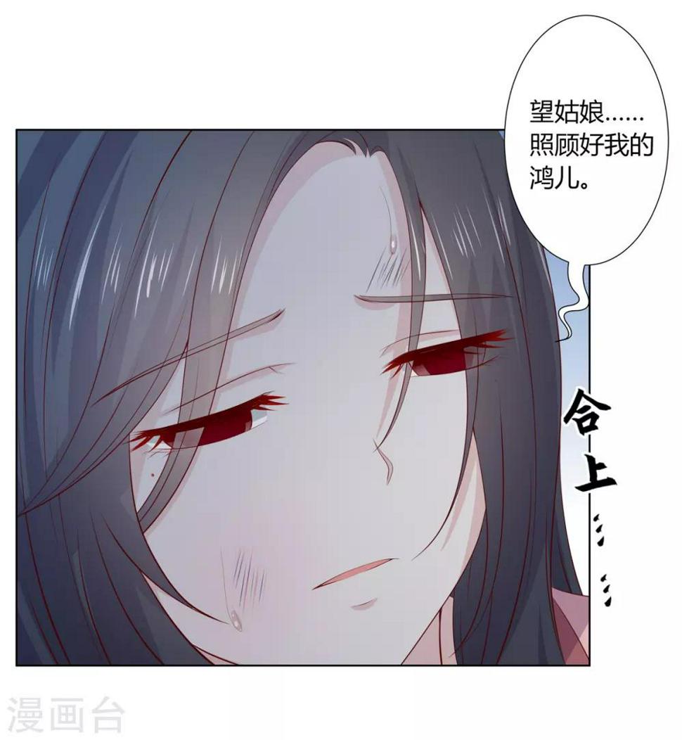第2季60话 血衣为证32