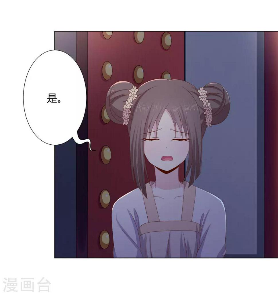 第2季6话 连根铲除21