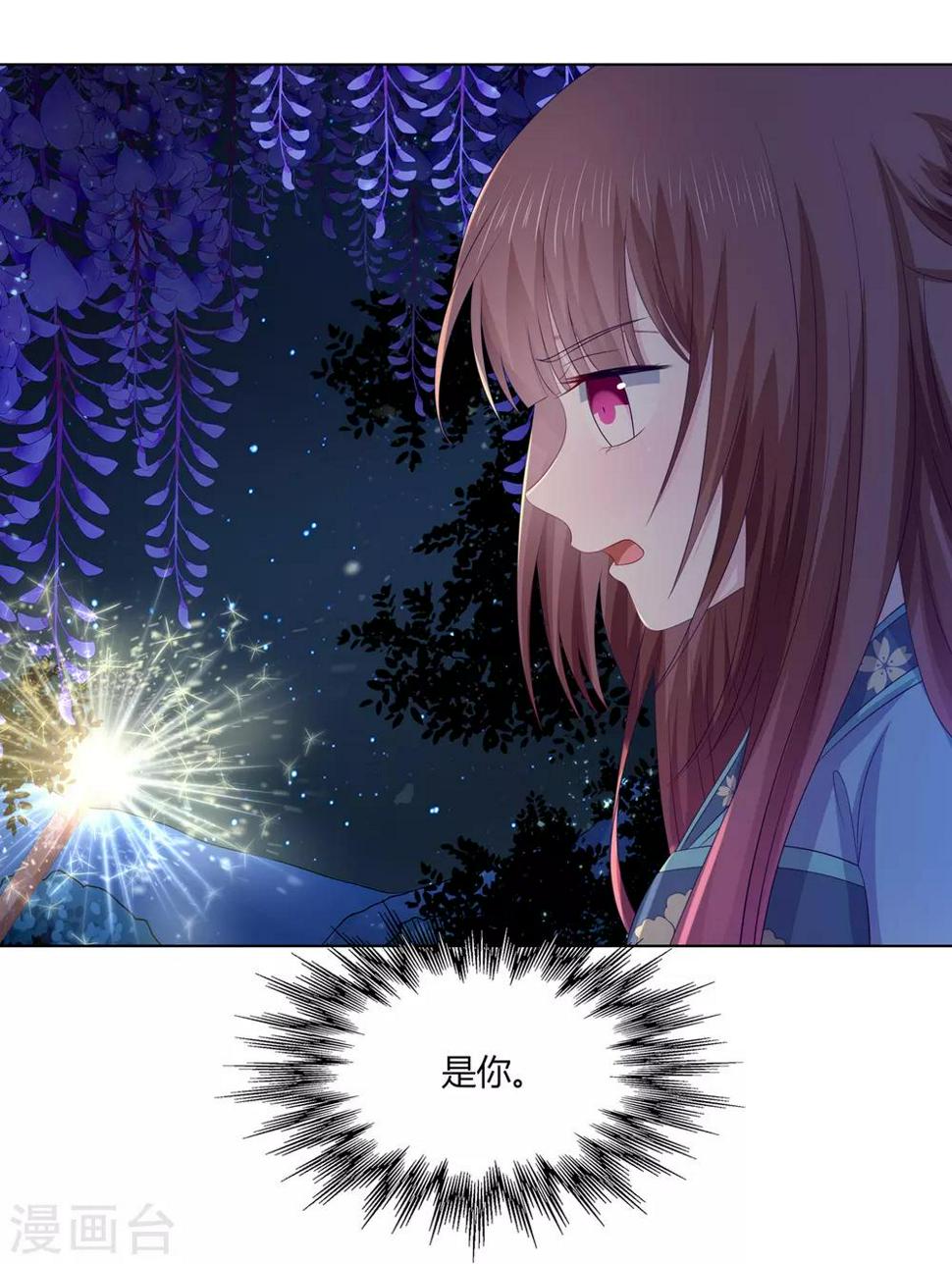 第2季72话 临别之日13