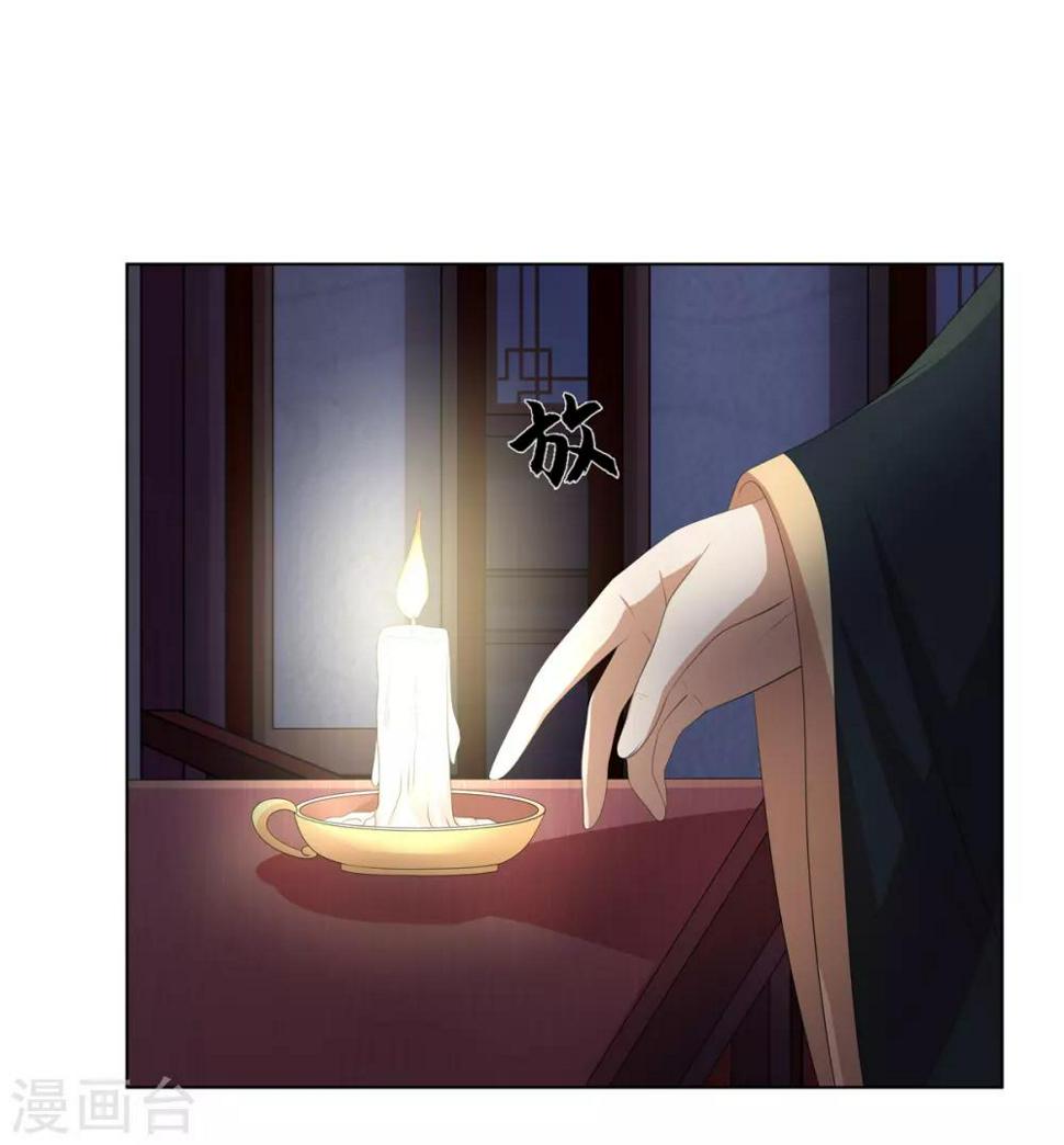 第2季69话 百里缉凶13