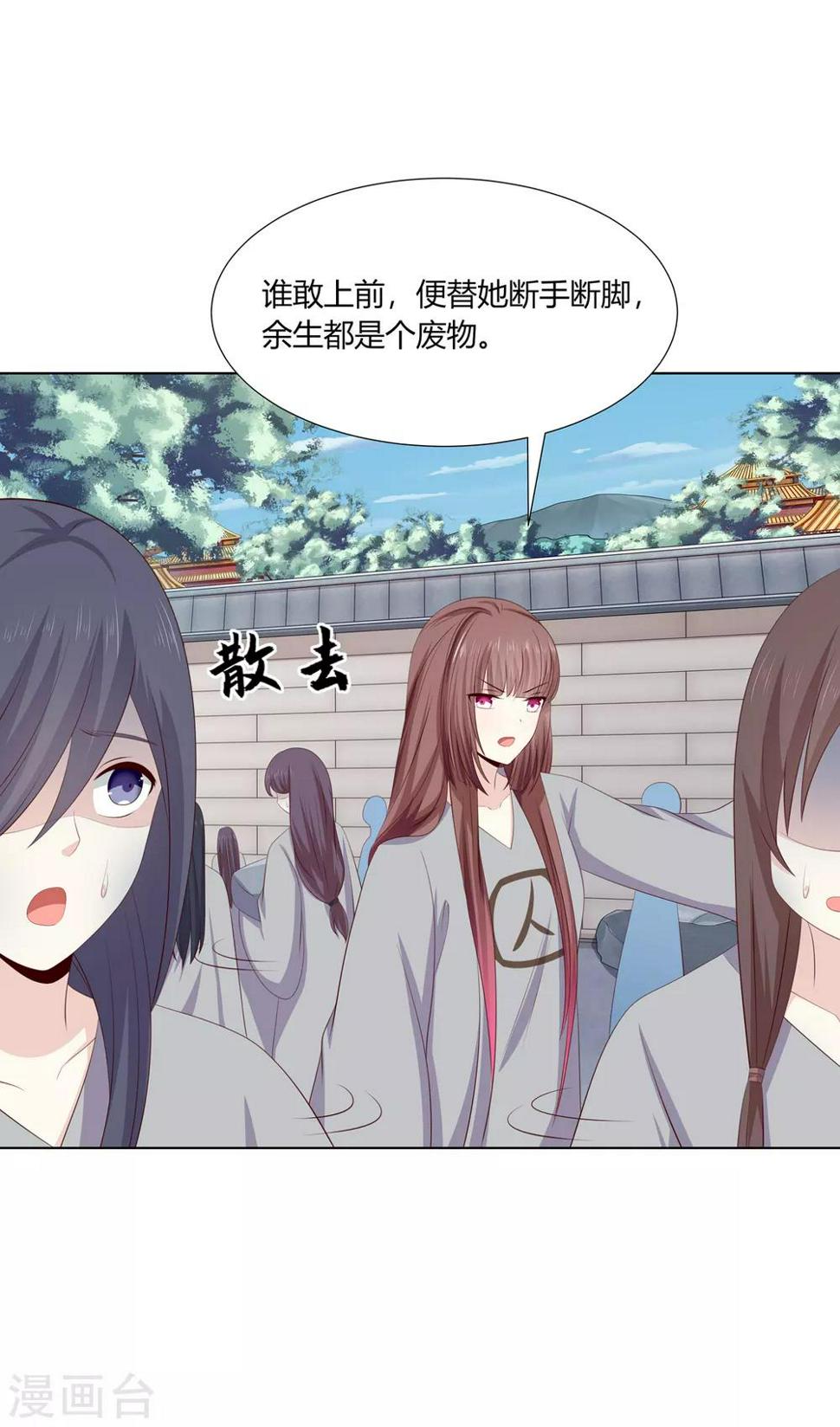 第2季60话 血衣为证6