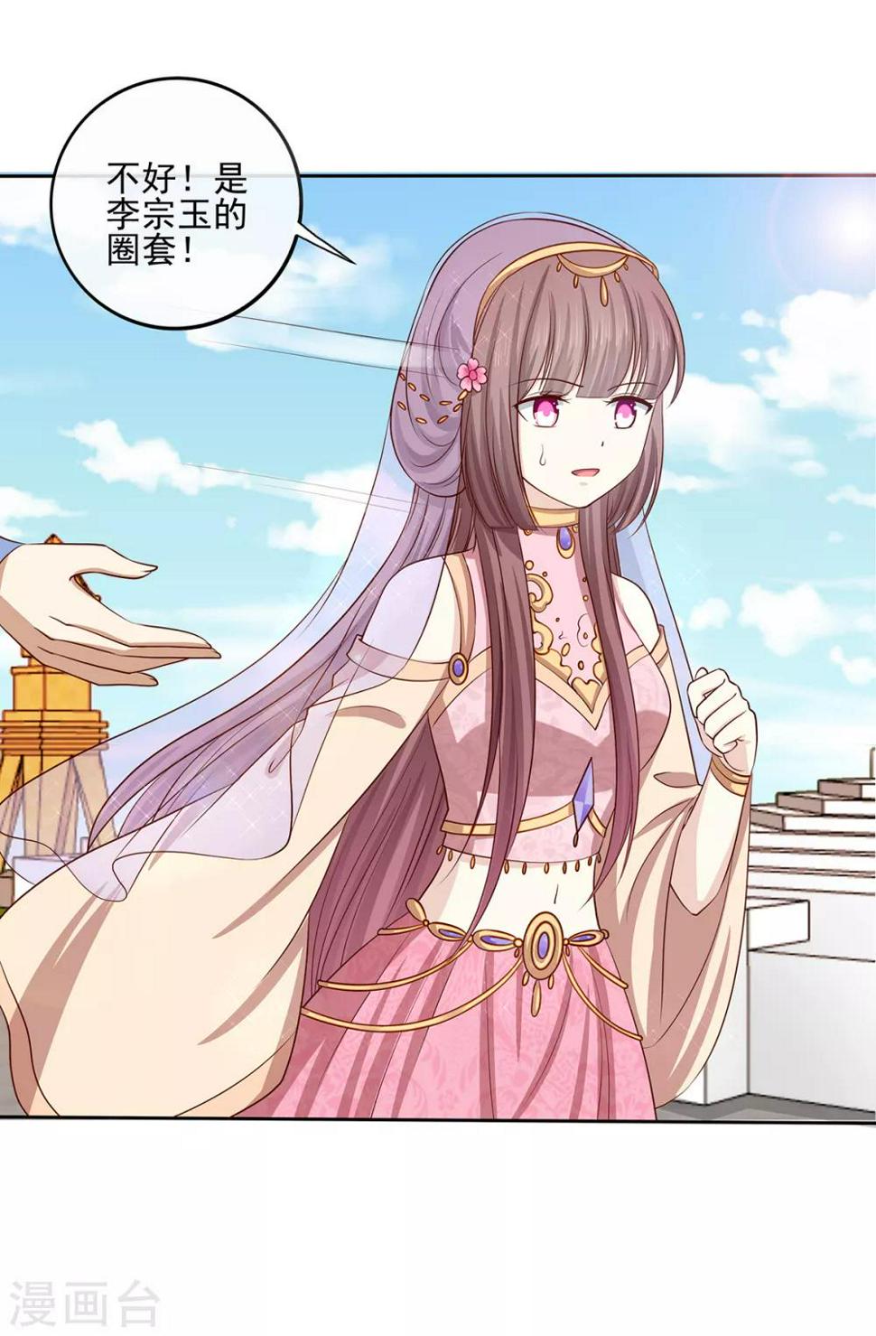 第2季41话 西域美人27