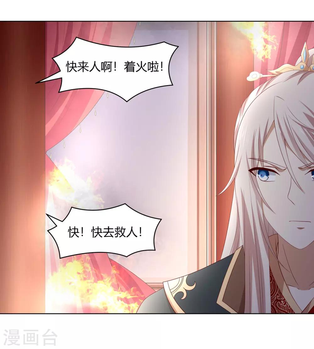 第2季54话 闲云野鹤10