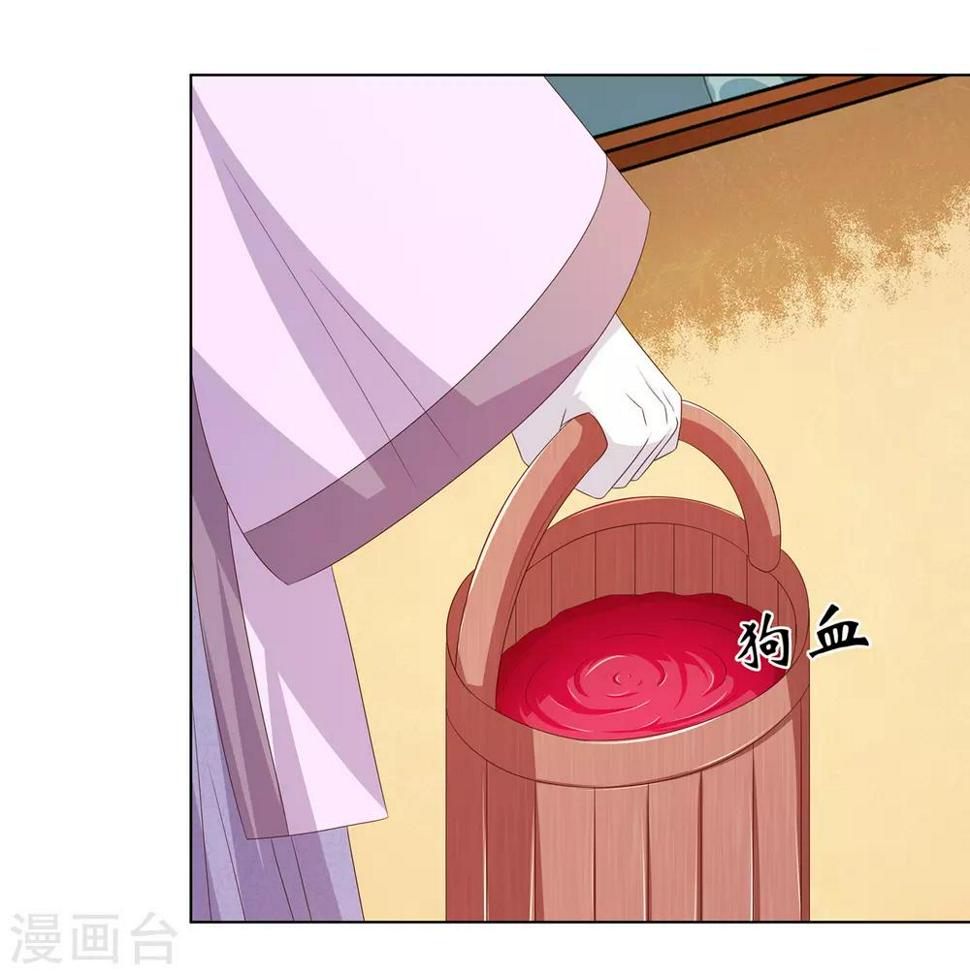 第29话 祖父雇帮手8