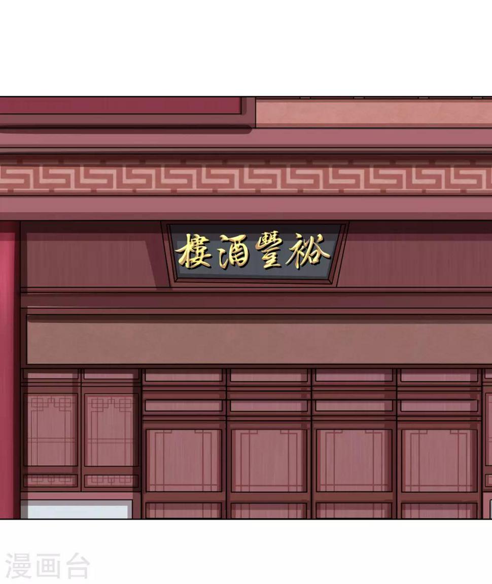 第2季30话 秘密王牌23