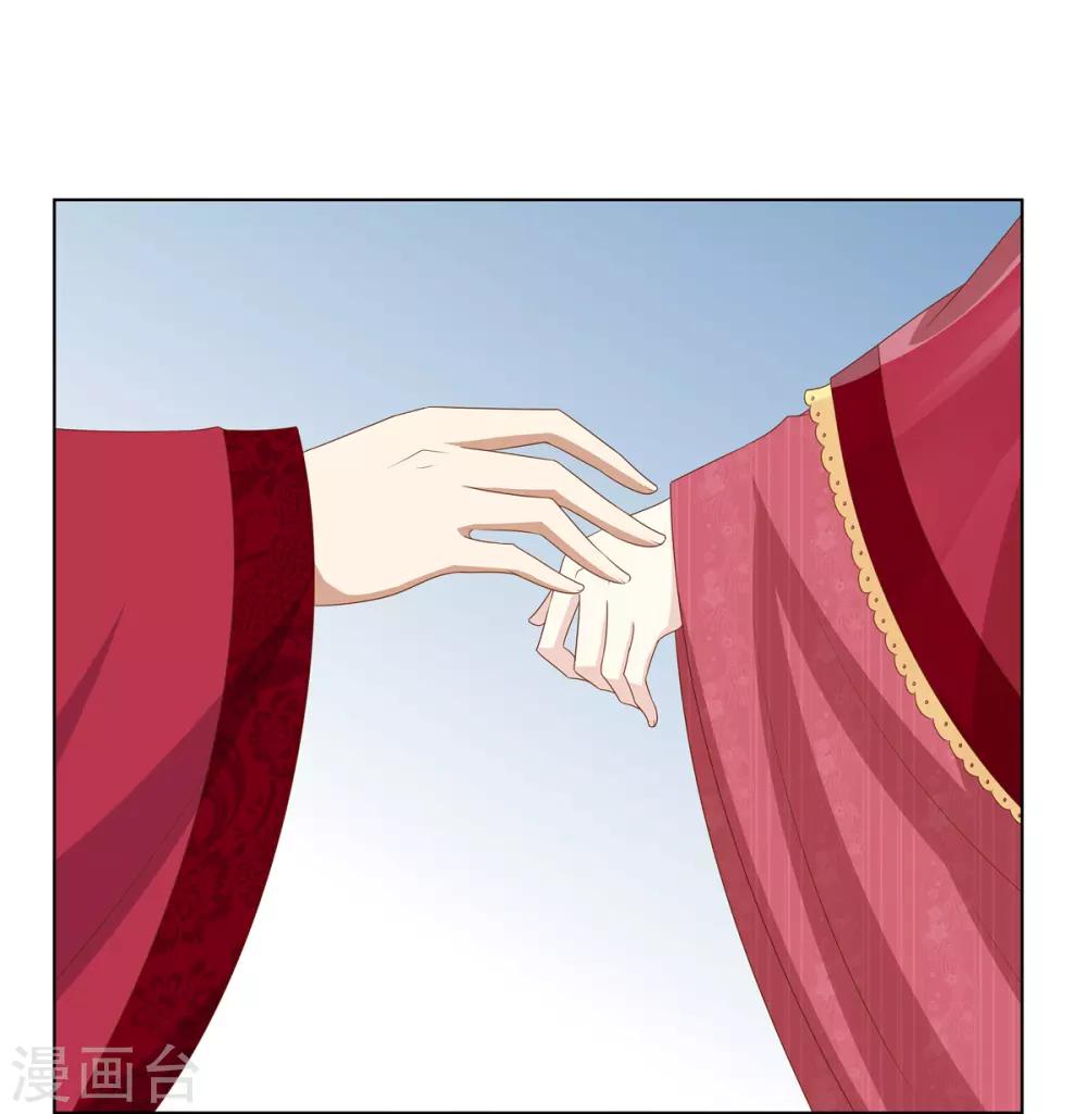 第2季51话 大婚之日12