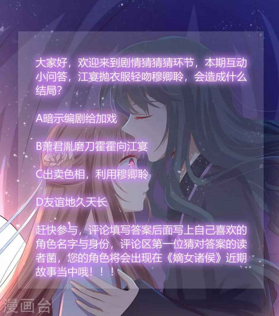 第2季72话 临别之日29